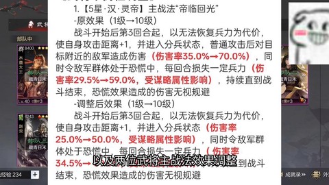 率土之滨同盟怎么升级