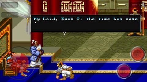 吞食天地2赤壁之战图1