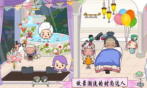 托卡王国时尚达人图1