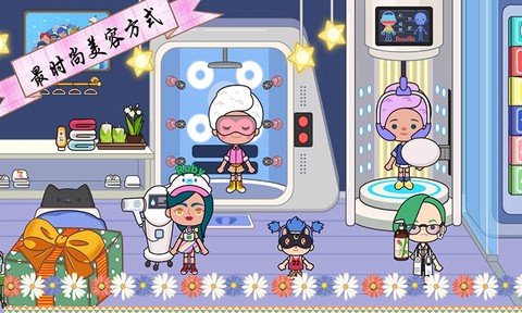 托卡王国时尚达人图2