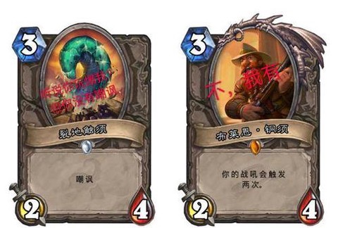 炉石传说怎么打嘲讽