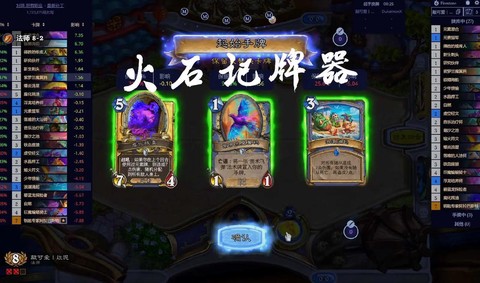 炉石传说传说有什么用