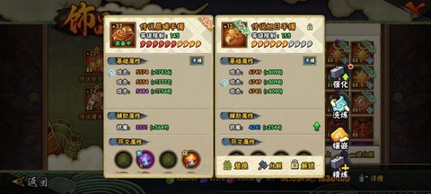 火影饰品什么属性好