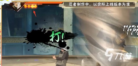 火影忍者马基怎么死的[图2]