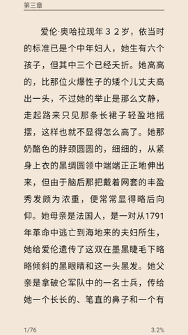 世界名著精选图1