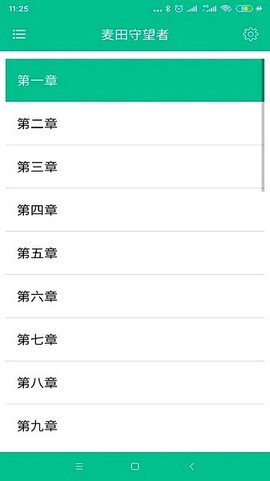 世界名著精选图2