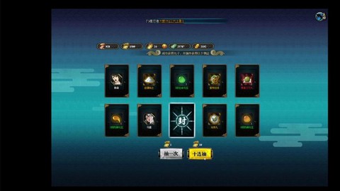 火影忍者羁绊怎么刷