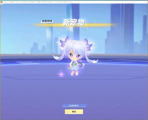 qq飞车怎么强化宠物