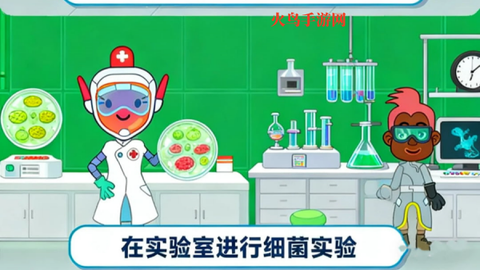 双点医院模拟[图1]