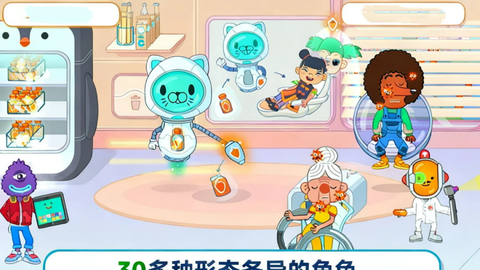 双点医院模拟图2