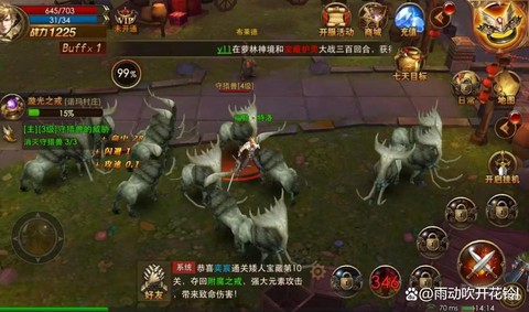 永恒纪元手游怎么玩[图2]