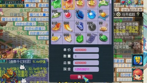 梦幻西游什么变异值钱