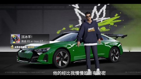 极品飞车19漂移怎么