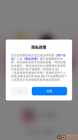 键盘皮肤助手[图1]