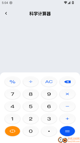 键盘皮肤助手[图4]