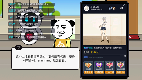 少年逆袭记[图4]