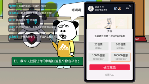 少年逆袭记[图5]