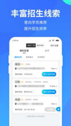 教练宝典[图1]
