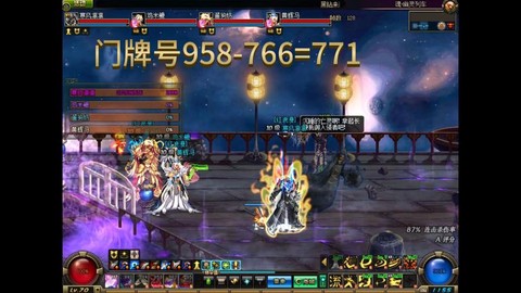 dnf七伤9怎么无限拔刀[图2]