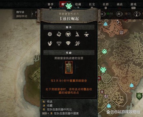 暗黑破坏神mf怎么堆