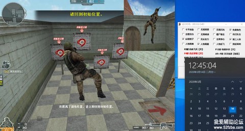 cf穿越火线怎么开挂