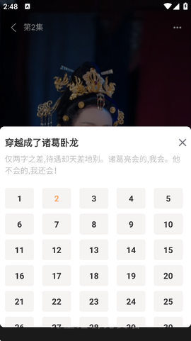 红苹果短剧[图4]