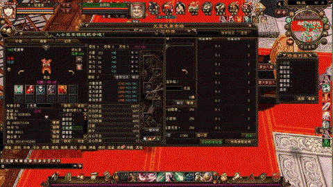 新天龙八部宝宝什么好