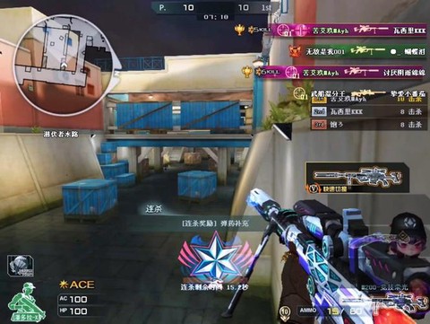 手游穿越火线怎么打狙[图1]