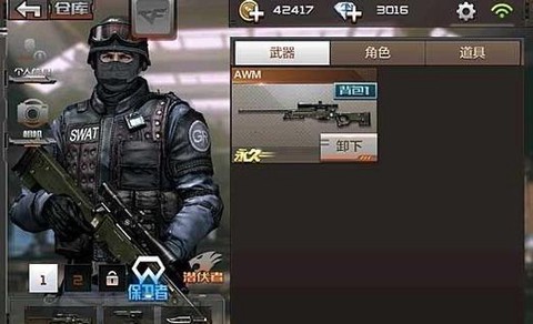 手游穿越火线怎么打狙[图2]