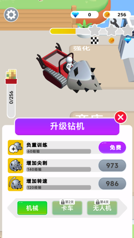 伐木火柴人[图3]