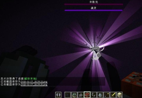 我的世界魔应龙怎么做