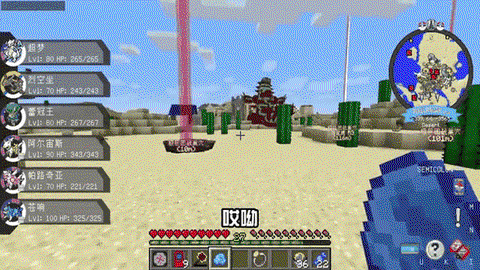 我的世界蝙蝠怎么骑[图2]