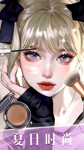 时尚化妆高手图2