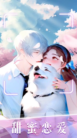 时尚化妆高手图3