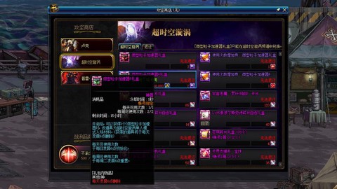 dnf超时空漩涡怎么打[图2]