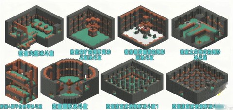 我的世界怎么造密室