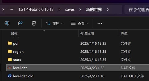 我的世界如何改名字