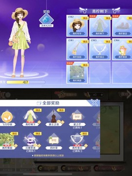 qq炫舞手机怎么登陆