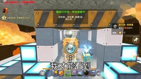 迷你世界地下世界怎么去