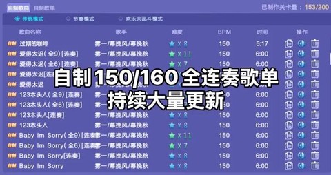 qq炫舞什么女的歌曲