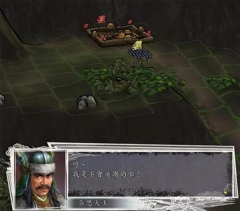 三国志11火神怎么用