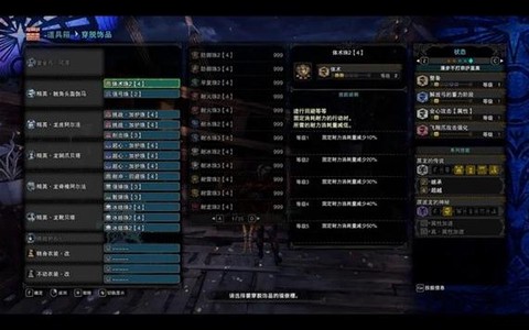 怪物猎人弓怎么装瓶