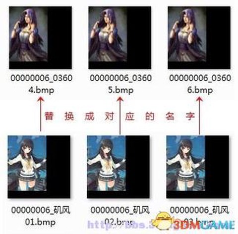 三国志13怎么加头像[图2]