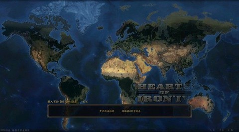 钢铁雄心4汉化版[图3]