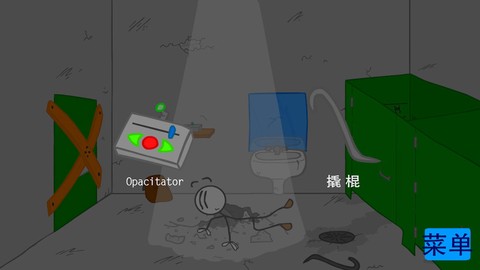 火柴人爆笑段子图2