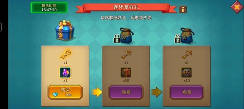 安卓王国纪元怎么充值[图2]