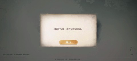 奇迹暖暖闪退怎么办