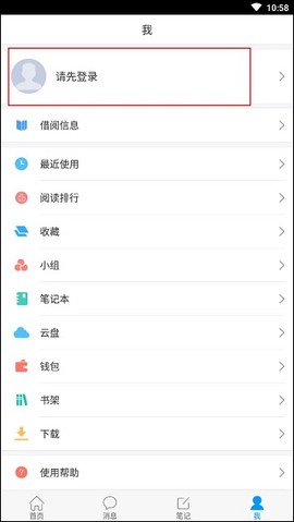 移动图书馆公图版[图1]