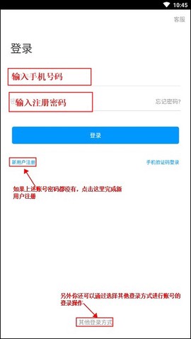移动图书馆公图版[图2]