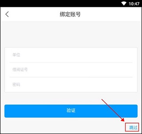 移动图书馆公图版[图3]